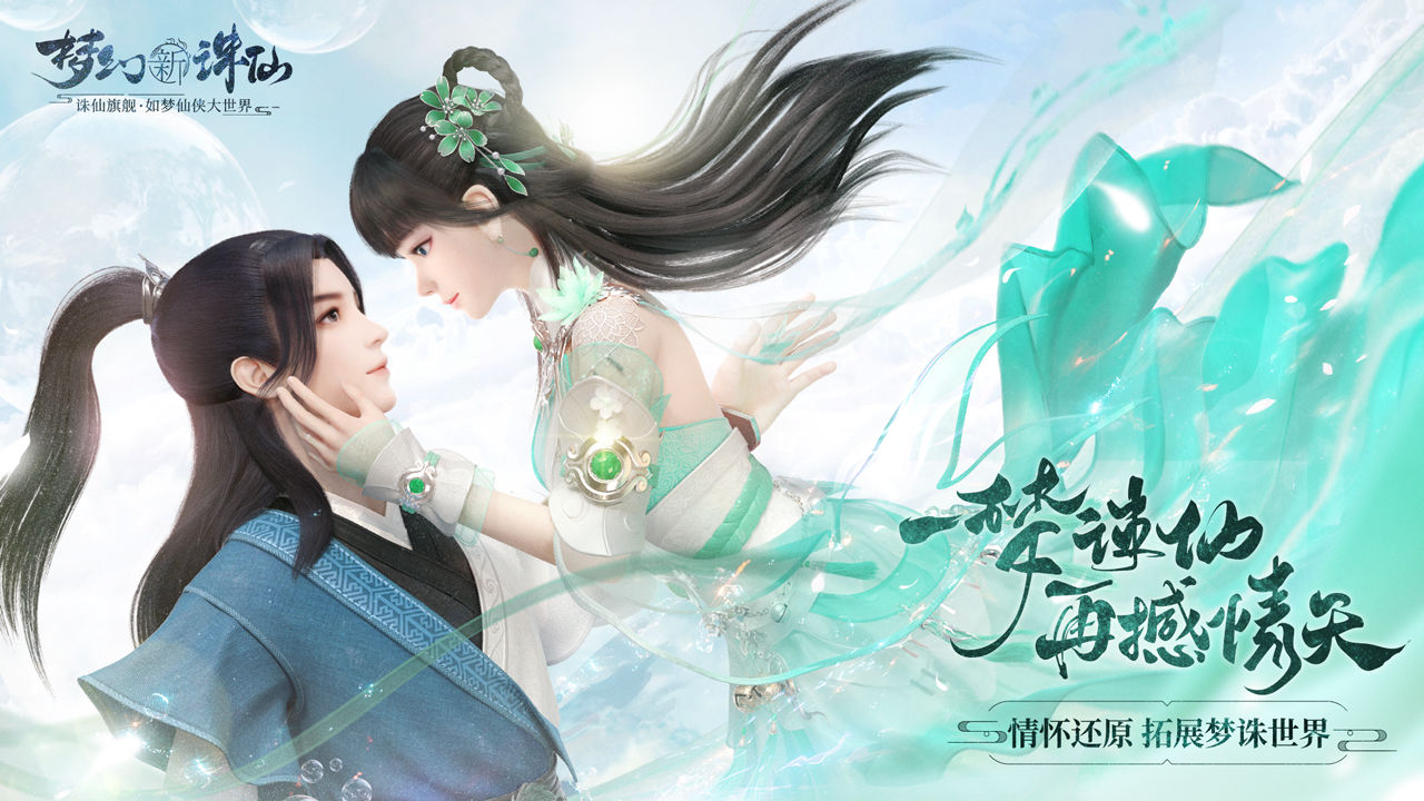 热点新闻