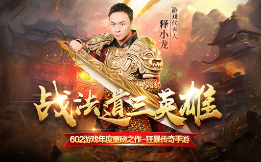 时代之光社区历代《魂斗罗》系列中出现了异形蛋