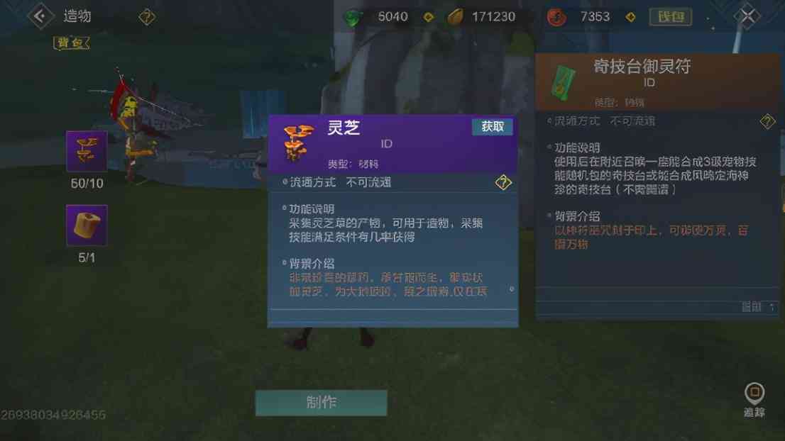 妄想山海：猴子版本到来，全民将进入高战时代，但金箍棒却要降价