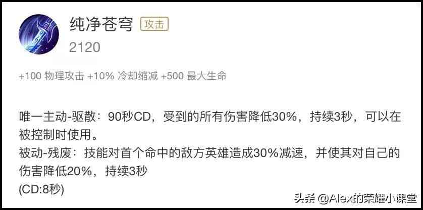 王者荣耀：吕布削弱后如何出装？苍穹破魔刀吕布将成主流玩法