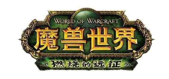 《魔兽世界》TBC怀旧服稀有附魔图纸介绍，附魔大师们不要错过