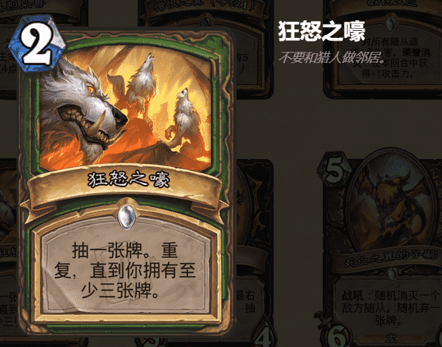 炉石传说：炉石的简介永远“有点东西”（迷你系列篇）