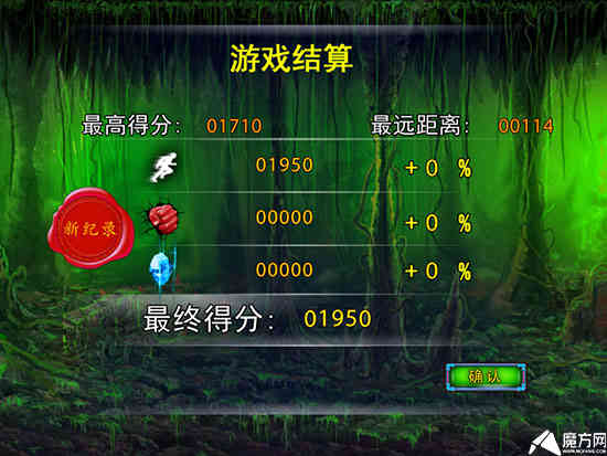 《遗迹冒险》评测：国产跑酷的大胆尝试