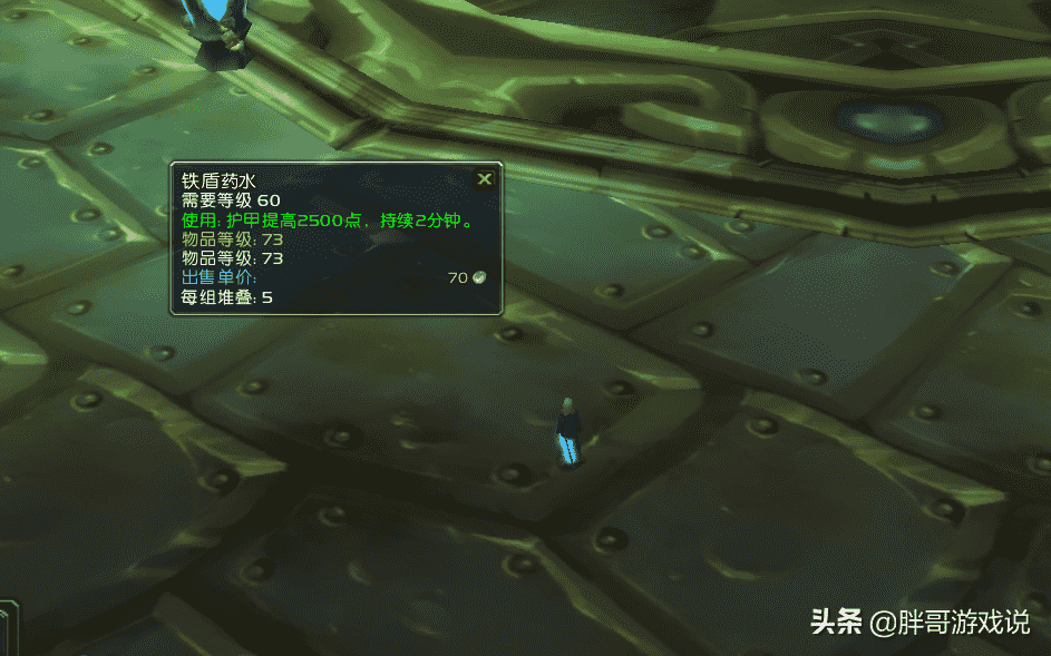魔兽TBC：瓦斯琪开荒技巧，5款消耗品提升容错，2个机制需要规避