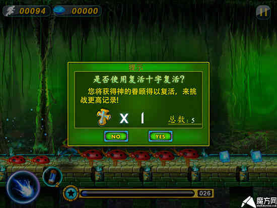 《遗迹冒险》评测：国产跑酷的大胆尝试