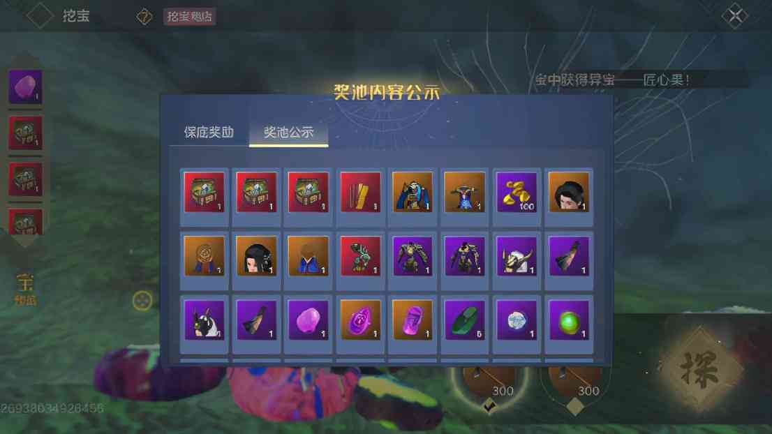 妄想山海：猴子版本到来，全民将进入高战时代，但金箍棒却要降价