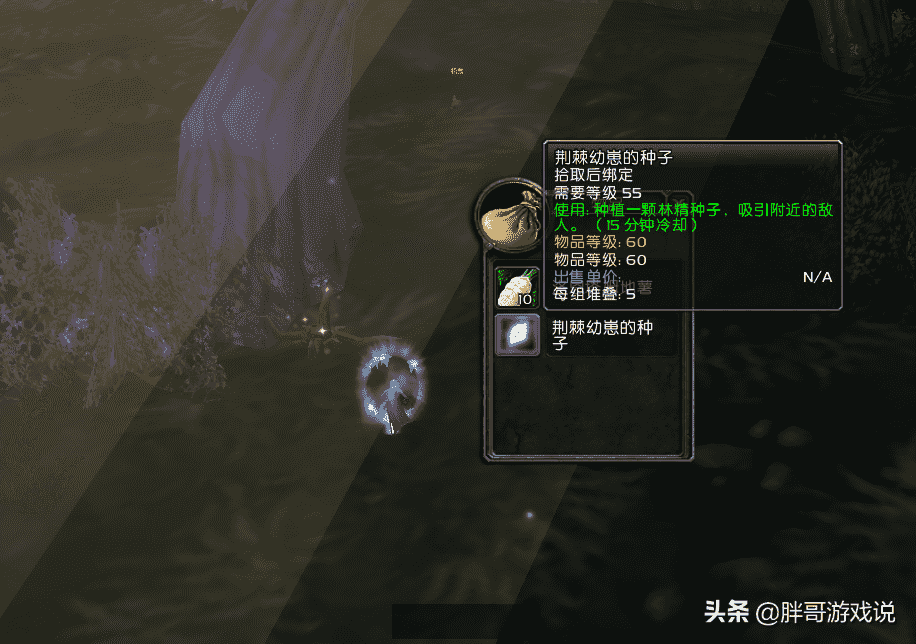 魔兽TBC：瓦斯琪开荒技巧，5款消耗品提升容错，2个机制需要规避