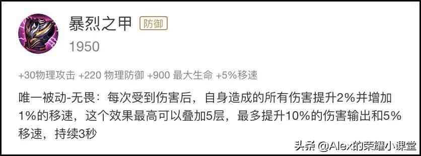 王者荣耀：吕布削弱后如何出装？苍穹破魔刀吕布将成主流玩法