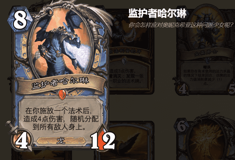 炉石传说：炉石的简介永远“有点东西”（迷你系列篇）