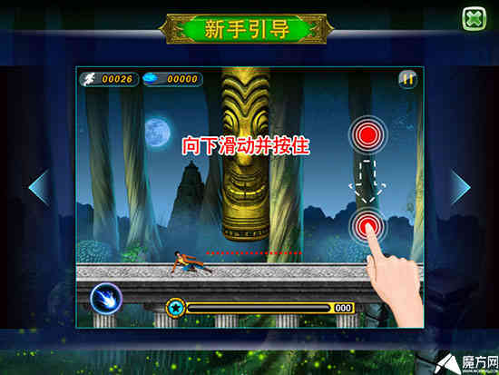 《遗迹冒险》评测：国产跑酷的大胆尝试