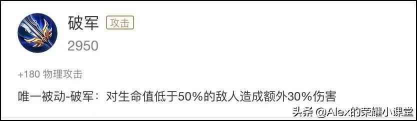 王者荣耀：吕布削弱后如何出装？苍穹破魔刀吕布将成主流玩法