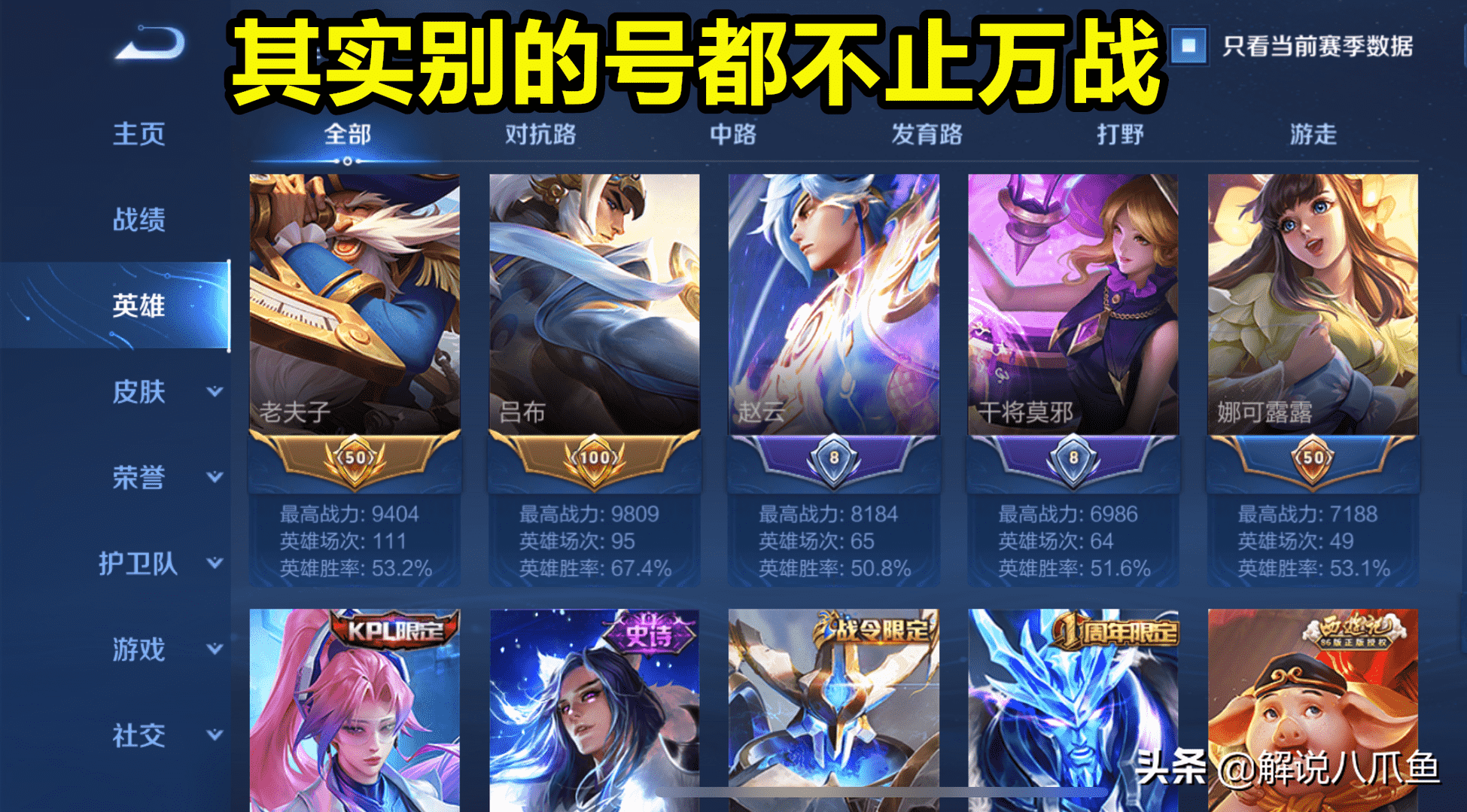 吕布最详细的新版教学,从闪现到惩罚,万战吕布的经历