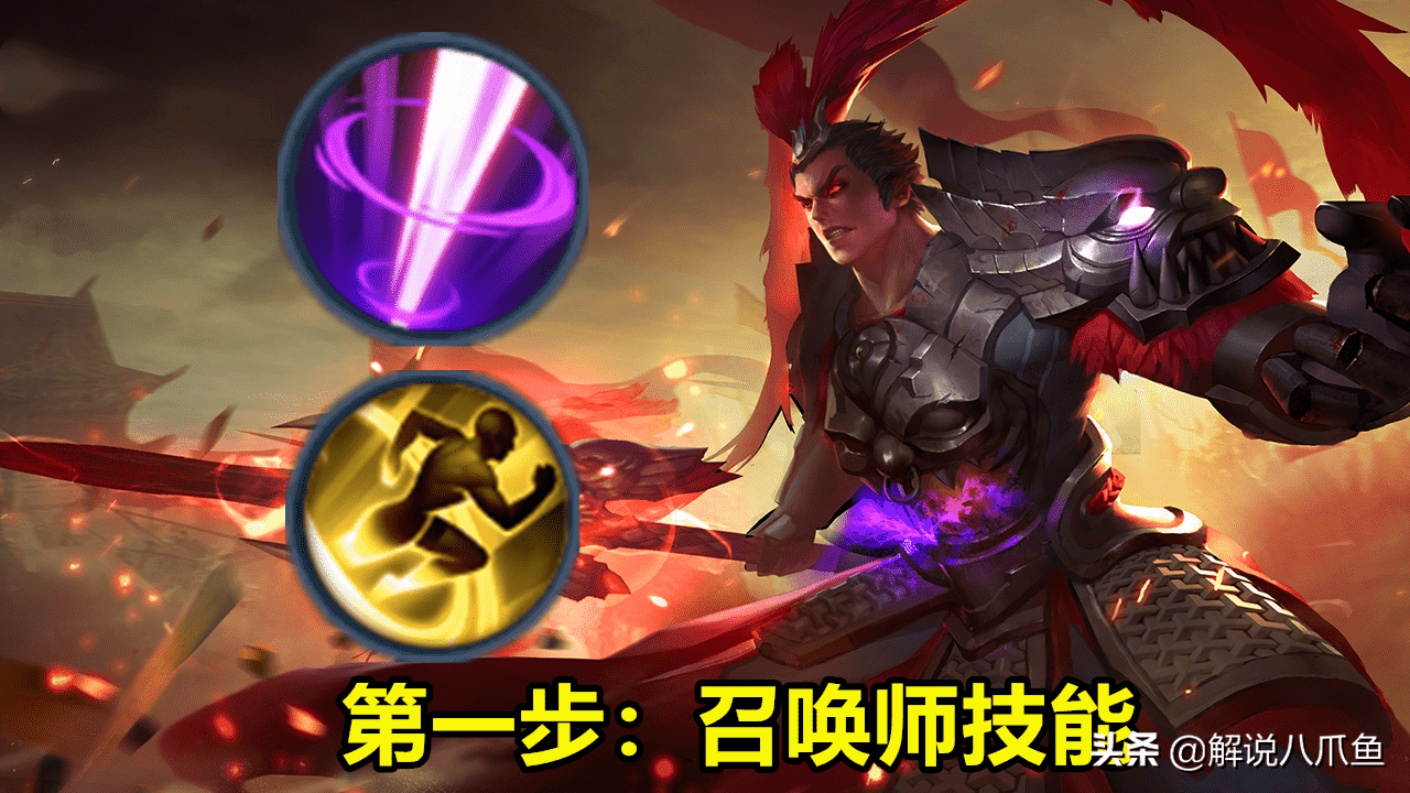 吕布最为详细的新版出装教学,从闪现到惩击,万战吕布的心得