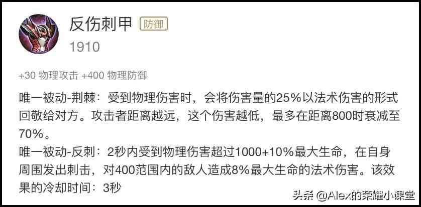 王者荣耀：吕布削弱后如何出装？苍穹破魔刀吕布将成主流玩法