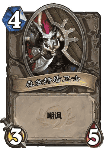 炉石6张迷你新卡！设计师：新一年将更鼓励场面玩法