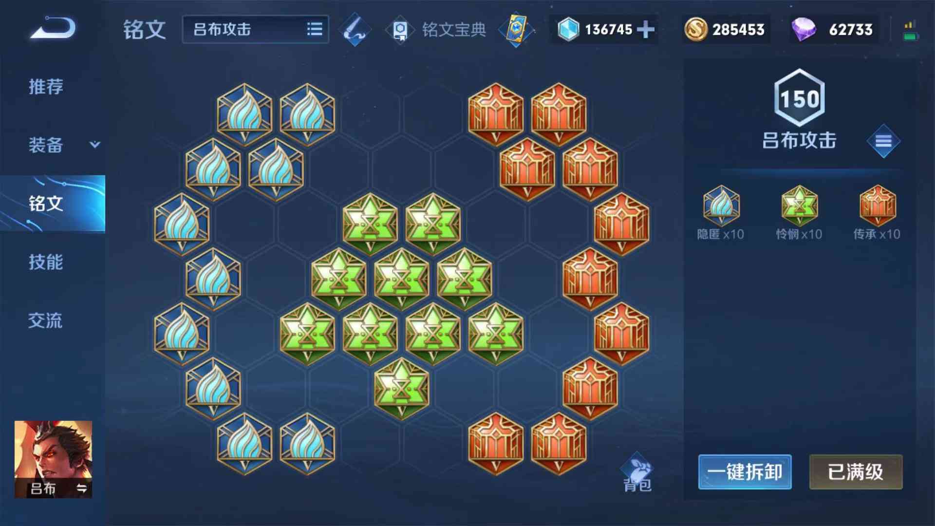 王者荣耀：S25吕布怎么玩？只能出肉？一刀流才是版本答案