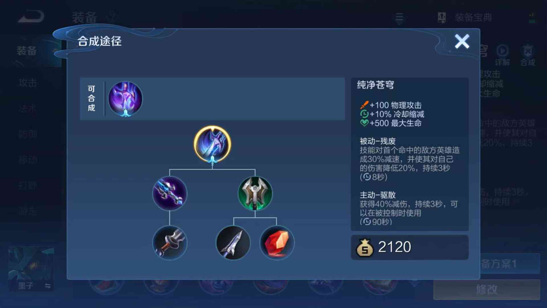 王者荣耀：S25吕布怎么玩？只能出肉？一刀流才是版本答案