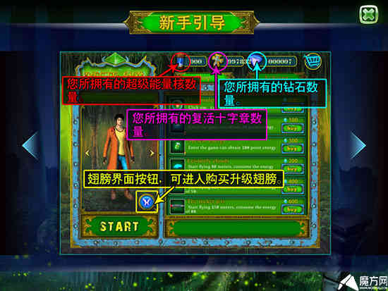 《遗迹冒险》评测：国产跑酷的大胆尝试