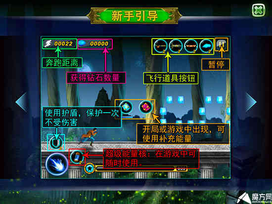 《遗迹冒险》评测：国产跑酷的大胆尝试
