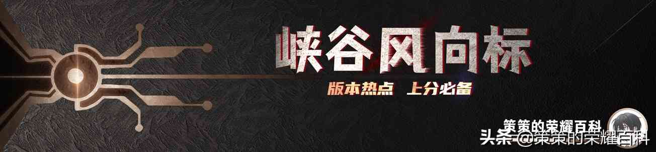 经典出装三选一！最契合现版本吕布的当属“一刀流”