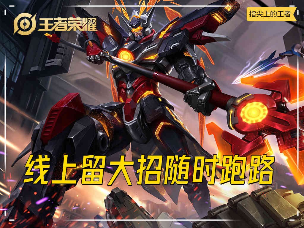 落地成盒还是落地成魔？S26吕布十条细节，资深边路玩家纷纷点赞