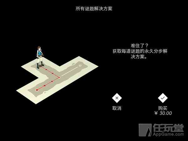 《劳拉快跑》评测：一次获得全部体验的唯美遗迹之旅