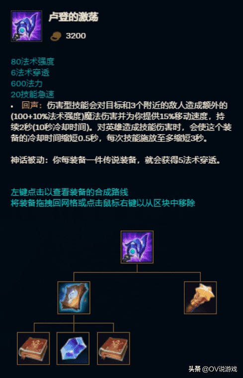 无限火力AP寒冰，让水晶箭飞一会儿！玩的就是一种“期待感”