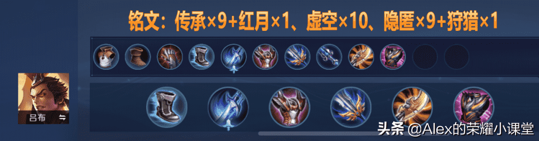 王者荣耀：吕布削弱后如何出装？苍穹破魔刀吕布将成主流玩法