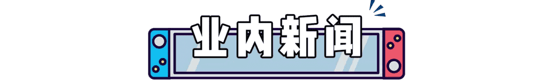 《勇者斗恶龙10离线版》确认发售日！日本一公开SRPG新作