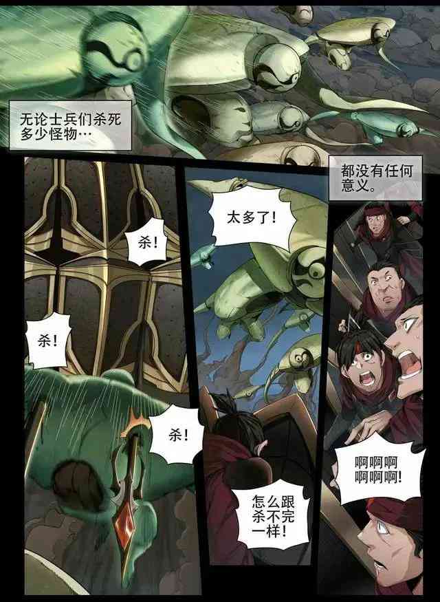 王者荣耀漫画：这就是镜的守护之道，镜和曜之间究竟谁更强呢？