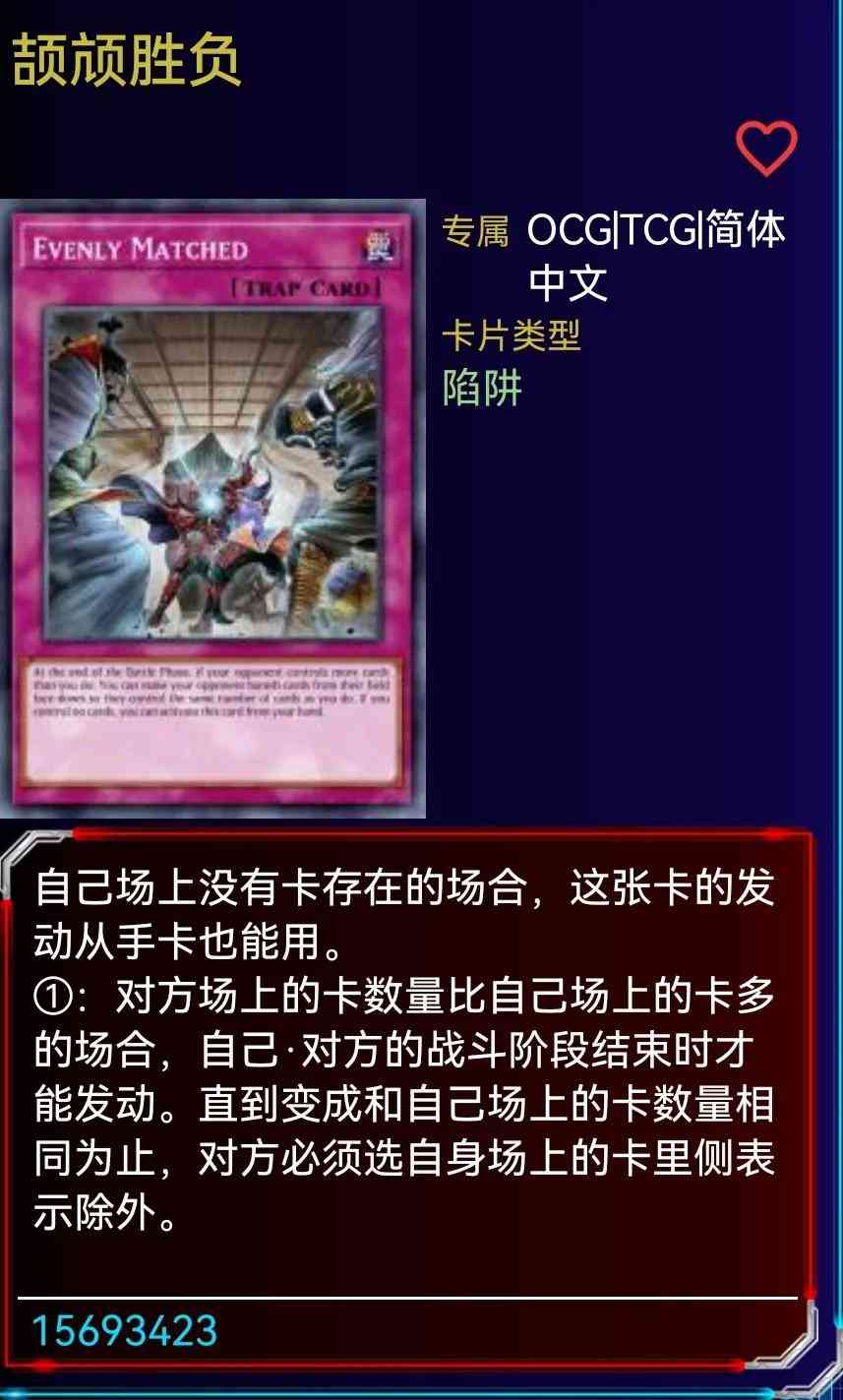 《MasterDuel》大师决斗！不知道玩什么卡组？新手入坑必看