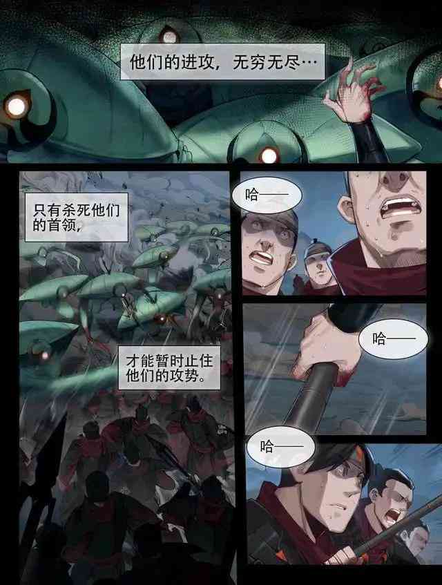 王者荣耀漫画：这就是镜的守护之道，镜和曜之间究竟谁更强呢？