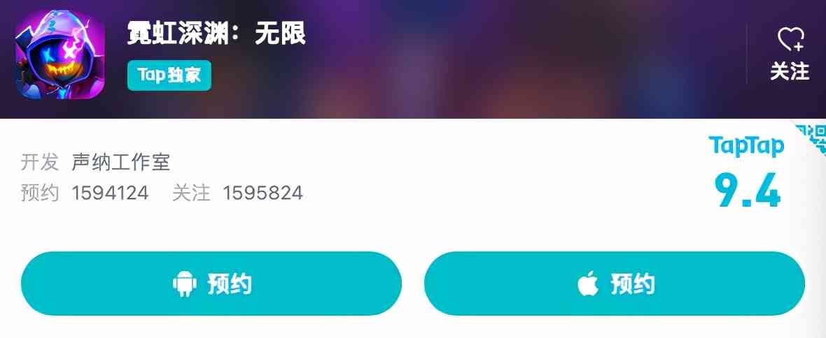 手握超270款“独家”游戏，TapTap要再赢一战？