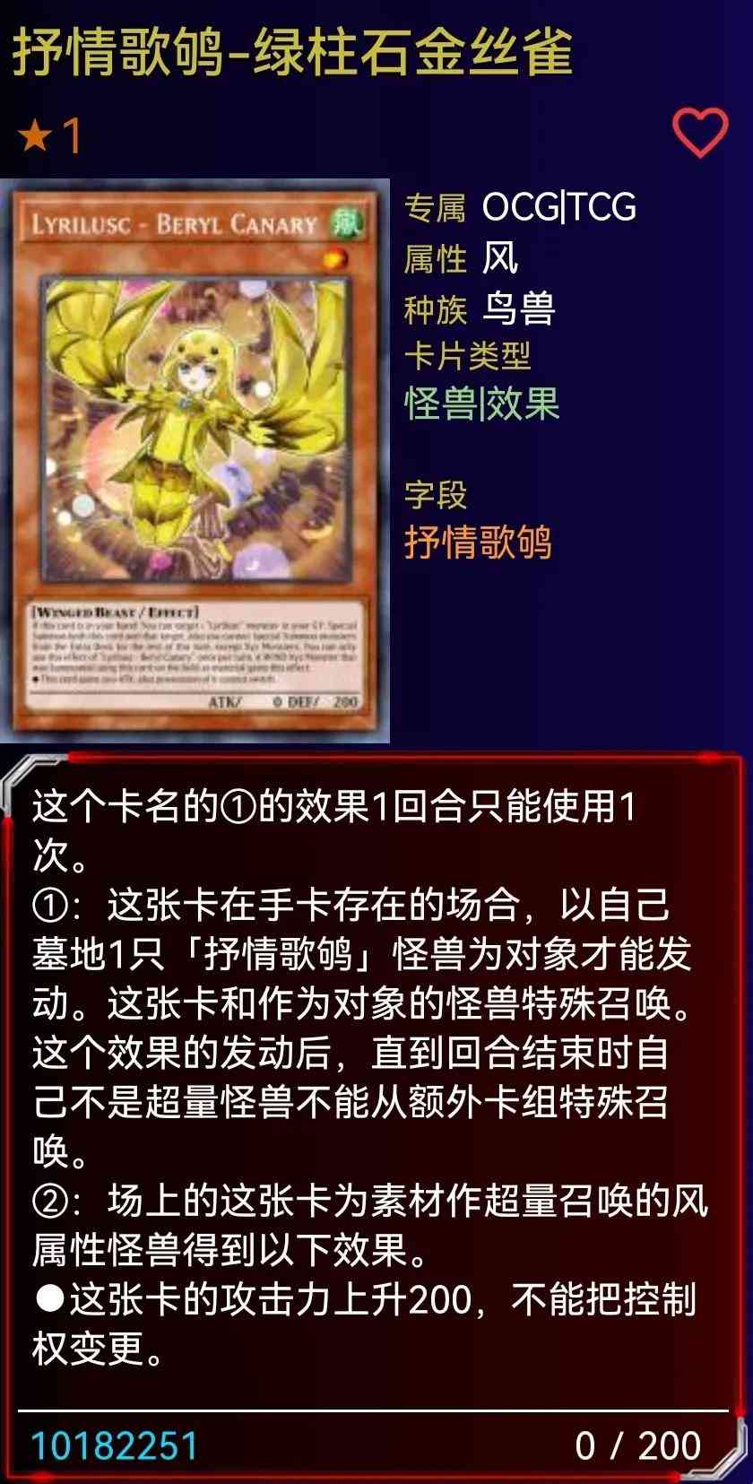 《MasterDuel》大师决斗！不知道玩什么卡组？新手入坑必看