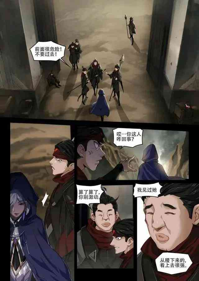 王者荣耀漫画：这就是镜的守护之道，镜和曜之间究竟谁更强呢？