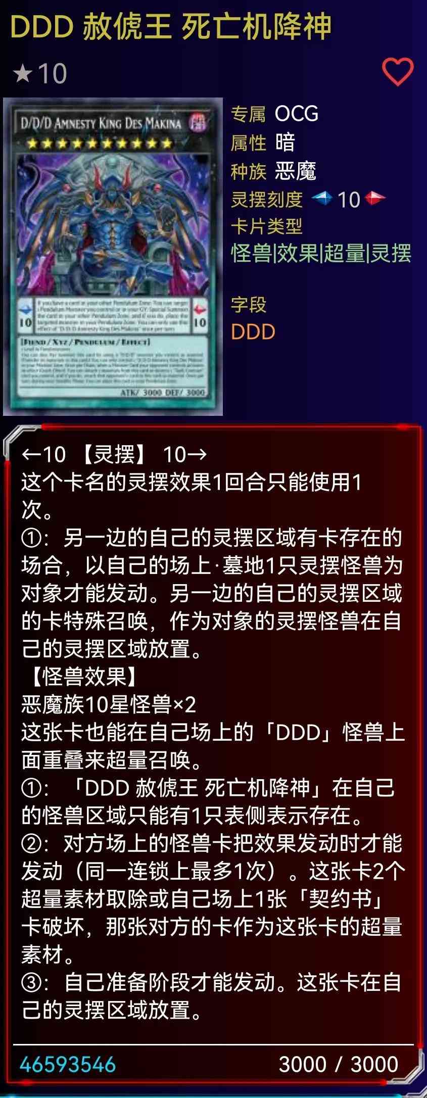 《MasterDuel》大师决斗！不知道玩什么卡组？新手入坑必看