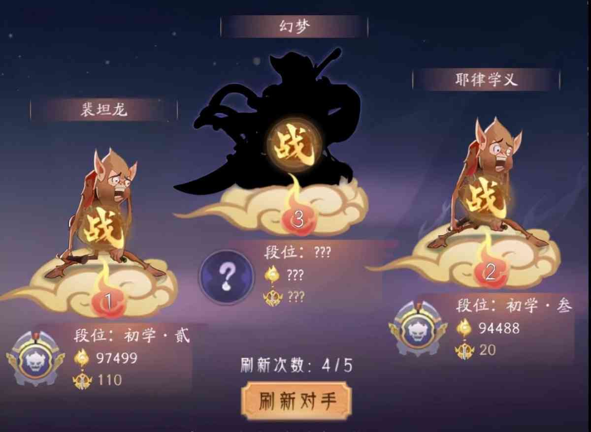 上古有灵妖天择斗法玩法怎么才强（上古有灵妖天择斗法玩法攻略）