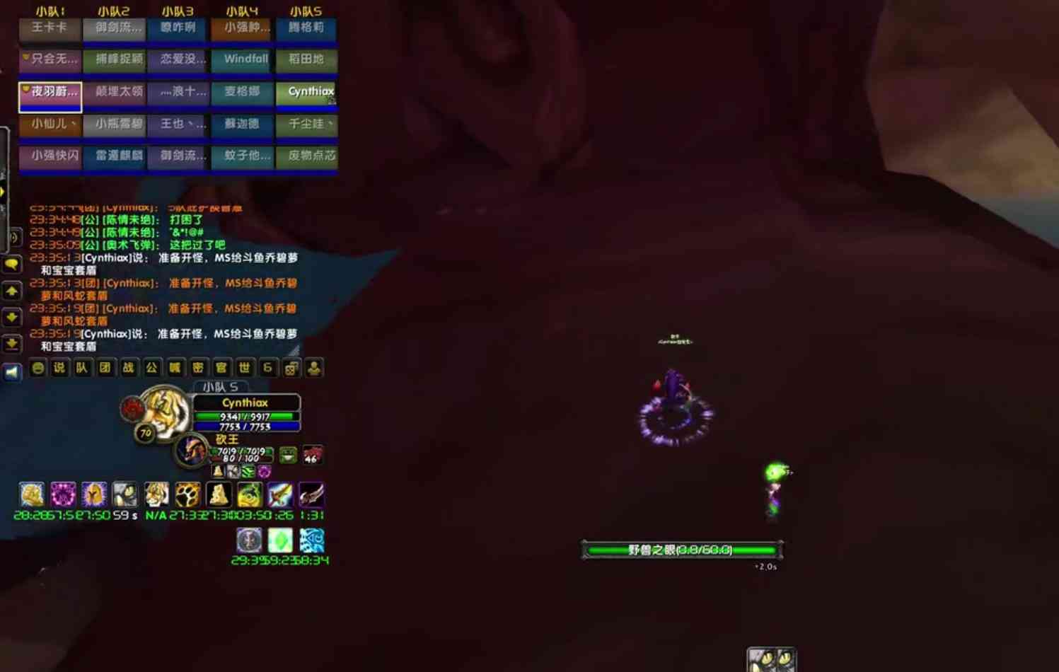 魔兽世界TBC：瓦斯琪惊现BUG，污染之核另类解法，跳过P2阶段