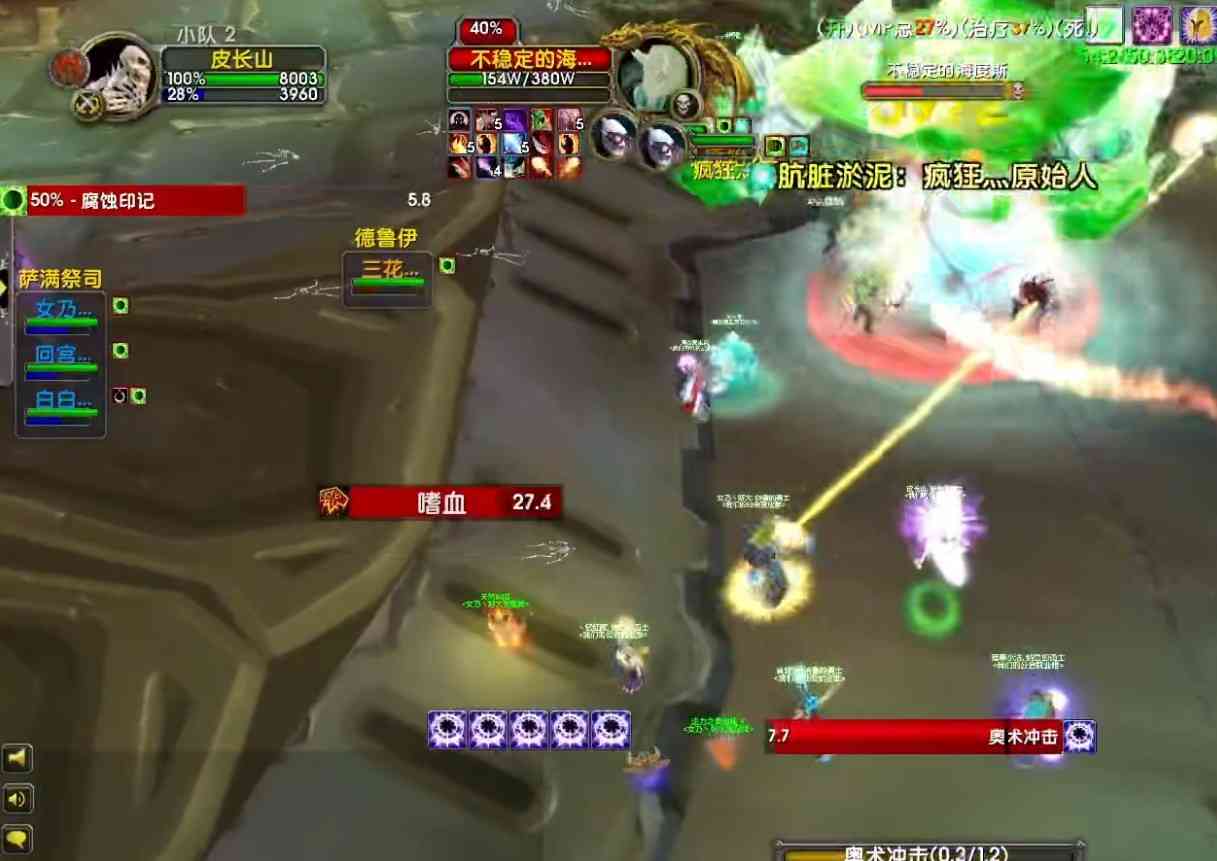 魔兽世界TBC：毒蛇神殿开荒攻略，坦克至关重要，小心瓦斯琪