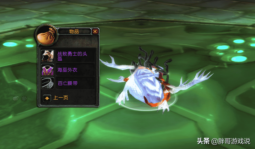 魔兽TBC：瓦斯琪“最红”掉落，全通团仅分420金，排骨人太多了？