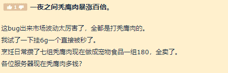 魔兽世界TBC：瓦斯琪国服打法让BOSS变木桩，但野团依旧过不去