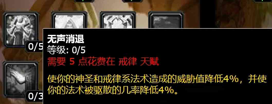 魔兽世界TBC怀旧服：热修宠物食品仇恨BUG后瓦斯琪神牧OT打法介绍
