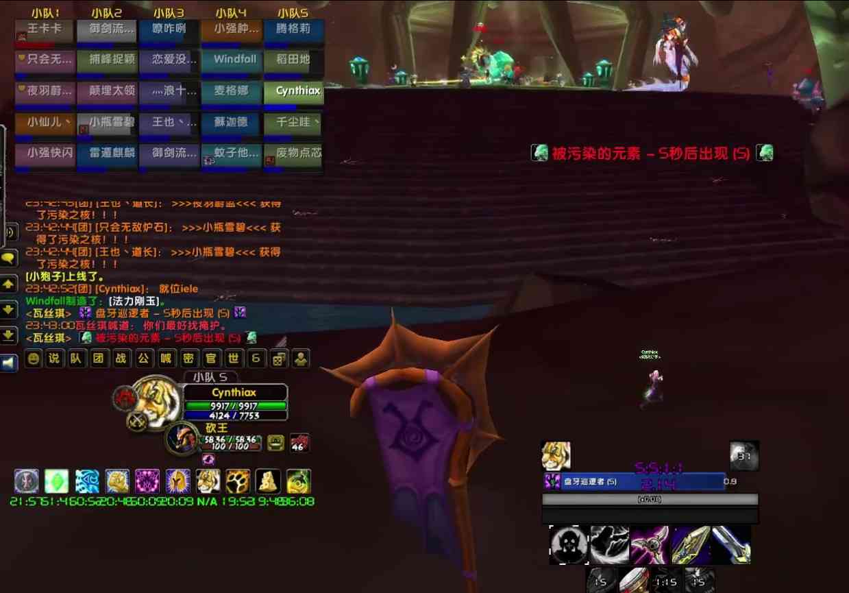 魔兽世界TBC：瓦斯琪惊现BUG，污染之核另类解法，跳过P2阶段