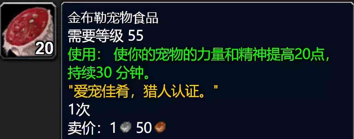 魔兽世界TBC怀旧服：热修宠物食品仇恨BUG后瓦斯琪神牧OT打法介绍