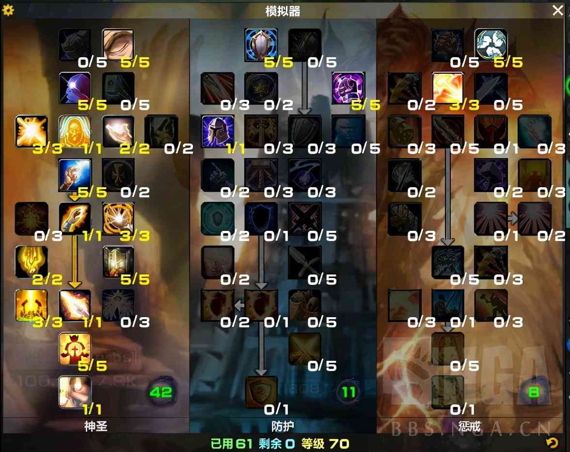 魔兽世界怀旧服：奶骑风暴要塞和毒蛇神殿心得分享