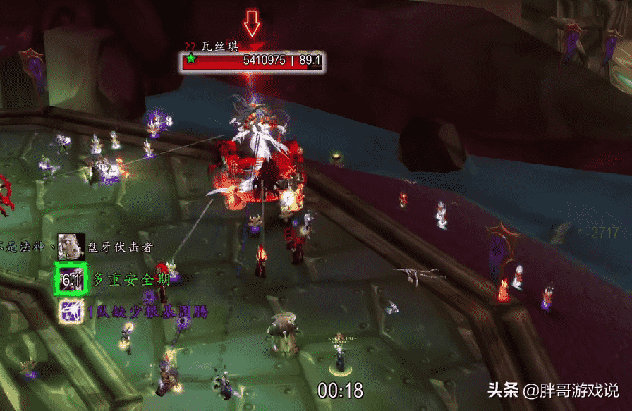 魔兽TBC：瓦斯琪又出新打法，直接跳过P2阶段，全程少打300W伤害