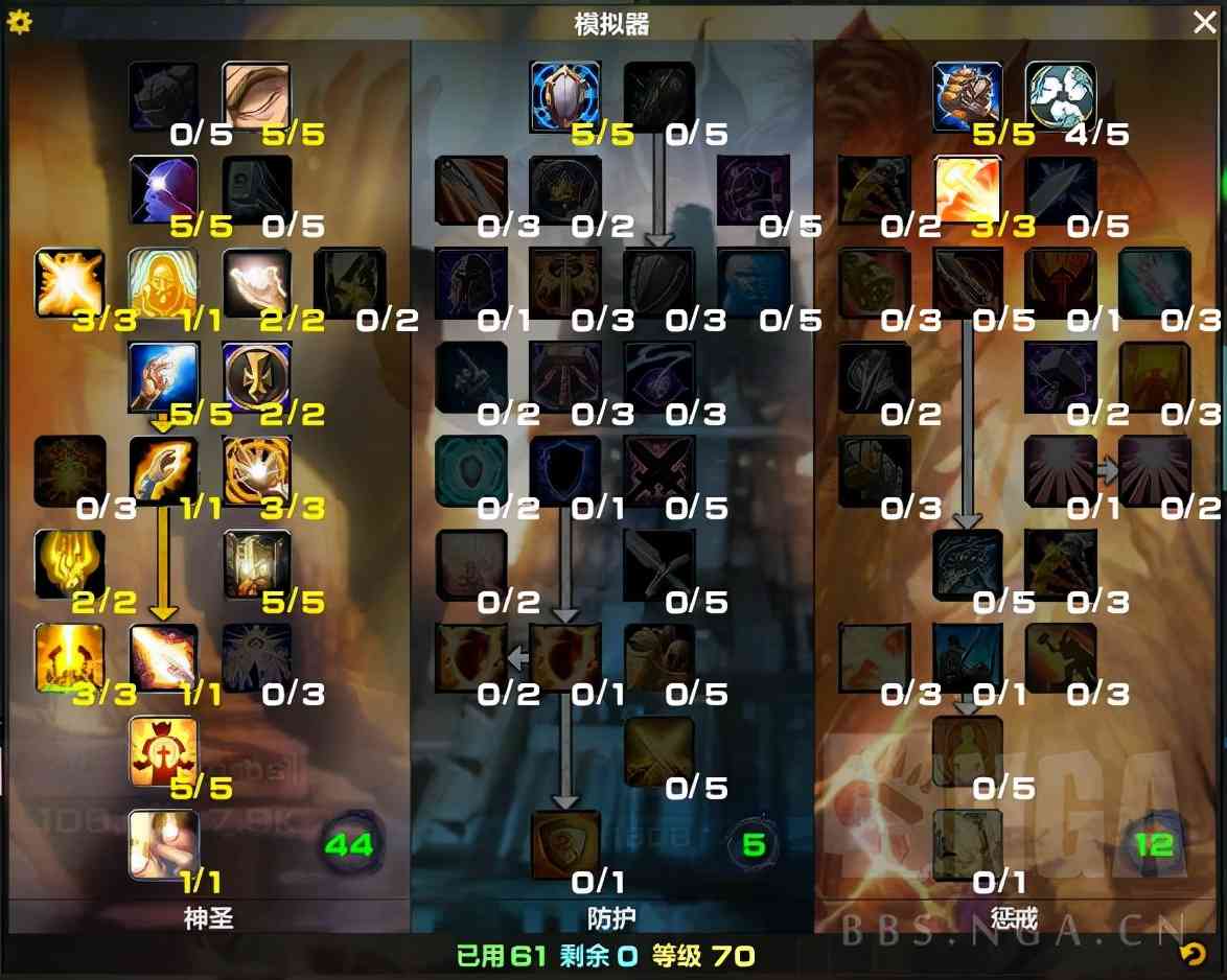 魔兽世界怀旧服：奶骑风暴要塞和毒蛇神殿心得分享