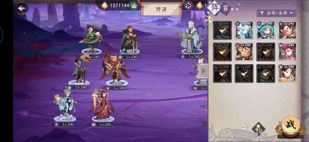 上古有灵妖朱雀试炼通关攻略（妖朱雀试炼通关图文教程）