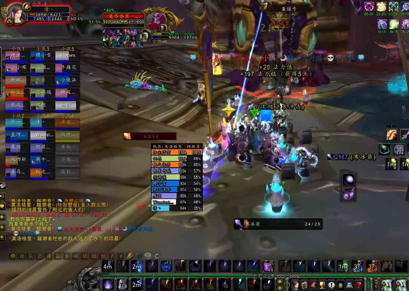 魔兽世界TBC：毒蛇神殿开荒攻略，坦克至关重要，小心瓦斯琪