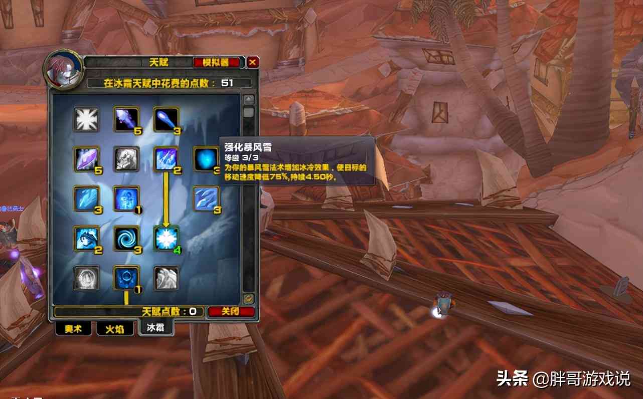 魔兽TBC：金团公布T5进本要求，法师满足这2个条件，才能顺利进组